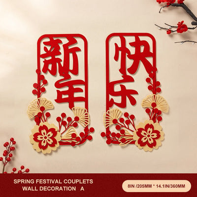 SPRING FESTIVAL COUPLETS WALL DECORATION - HGHOM